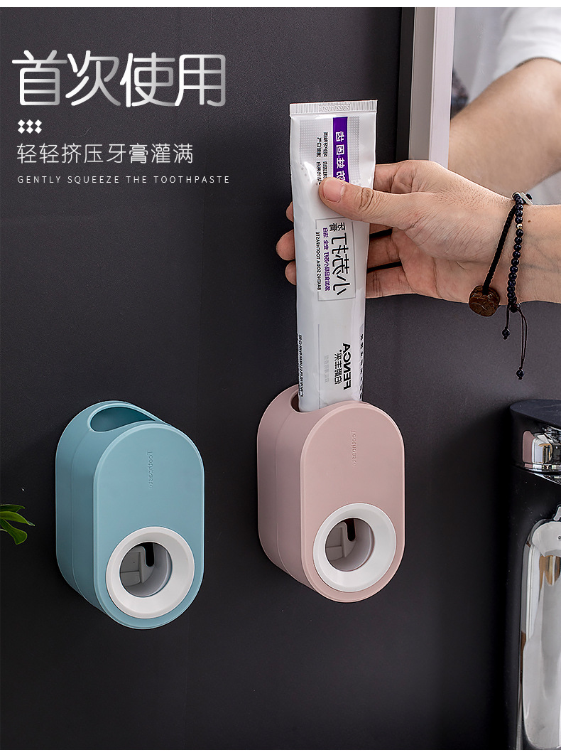 全自動擠牙膏器 免打孔牙刷牙膏置物架壁掛懶人擠壓神器牙膏架