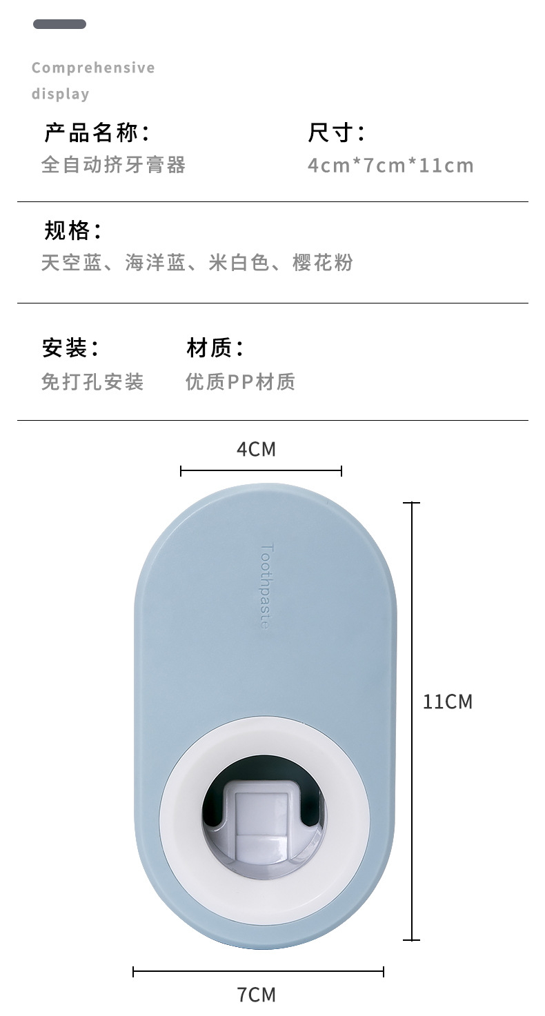 全自動擠牙膏器 免打孔牙刷牙膏置物架壁掛懶人擠壓神器牙膏架