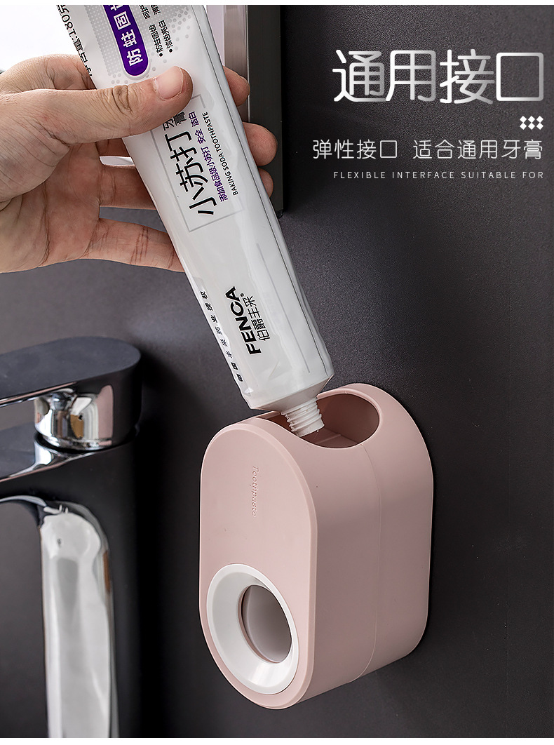 全自動擠牙膏器 免打孔牙刷牙膏置物架壁掛懶人擠壓神器牙膏架