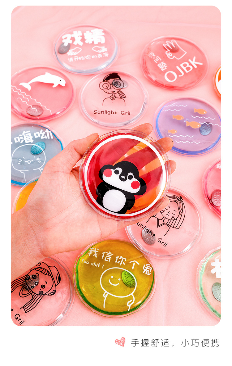 可愛圖案液體暖暖包 可重複使用暖暖袋 冬季必備創意暖暖包 