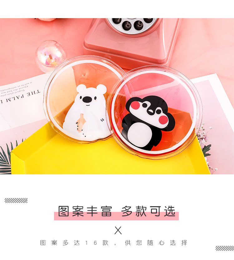 可愛圖案液體暖暖包 可重複使用暖暖袋 冬季必備創意暖暖包 