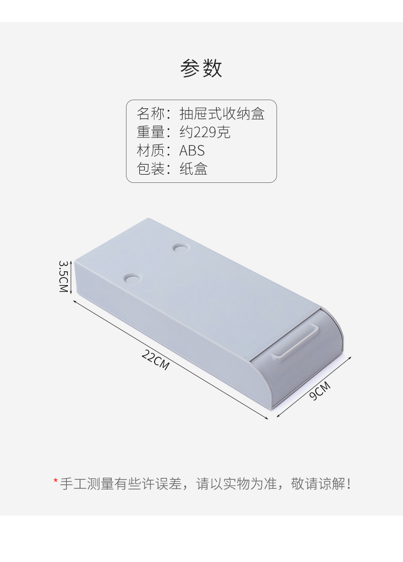 桌下抽屜式雜物收納盒 隱藏黏貼式筆筒 辦公文具收納盒