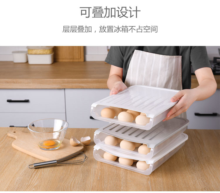 單層雞蛋收納盒 創意設計18格雞蛋保鮮盒 透氣雞蛋收納盒