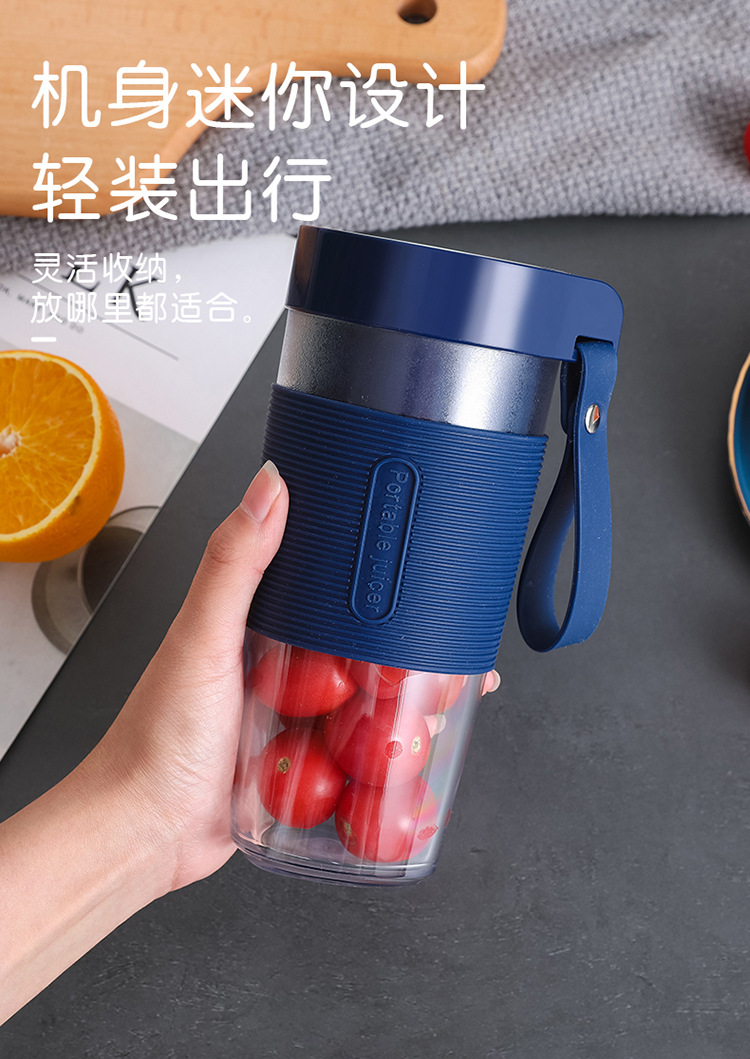 隨身迷你果汁機 方便攜帶多功能USB充電果汁機 夏日必備果汁機