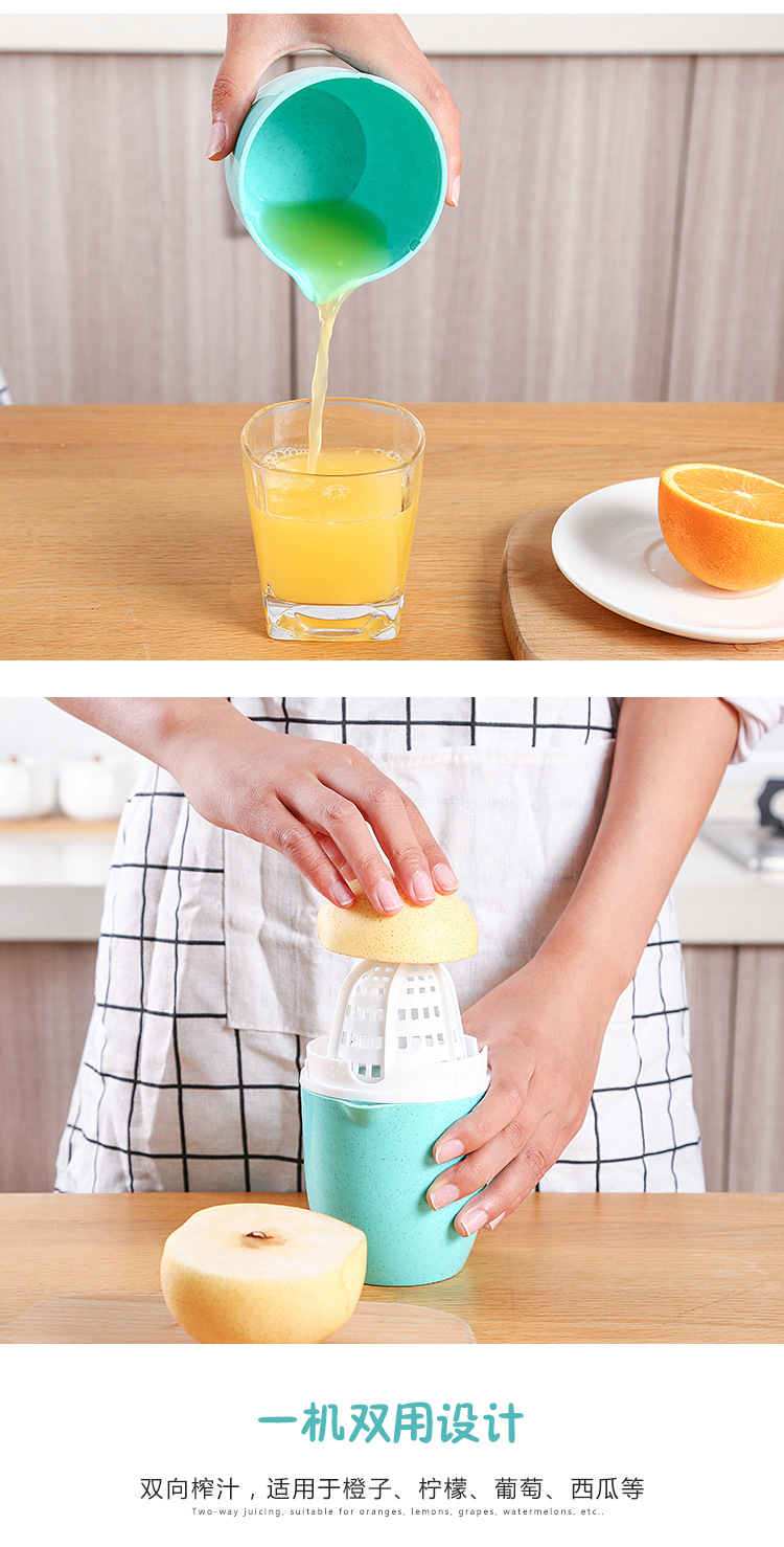 小麥秸稈手動榨汁器 方便攜帶多功能榨汁器 擠檸檬器 廚房必備壓汁器