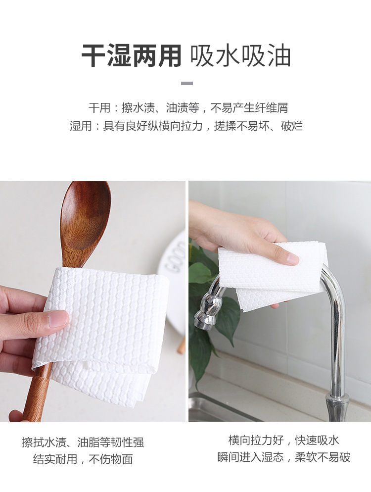 懶人一次性抹布 廚房不沾油吸水抹布 乾濕兩用清潔布 洗碗巾