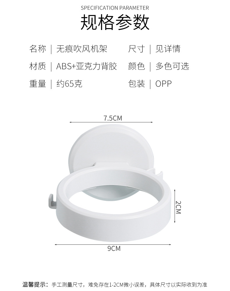 壁掛式吹風機架 浴室創意吹風機收納筒 吹風機專用收納架