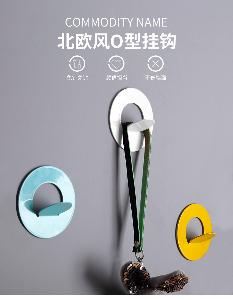 北歐風鐵藝掛勾 廚房牆面掛勾 居家裝飾造型掛勾 圓型掛勾