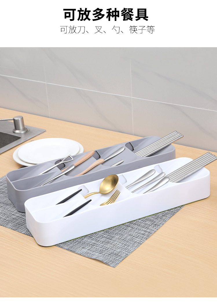 抽屜餐具分隔收納盒 廚房餐具整理盒 多功能分類桌面雜物收納盒