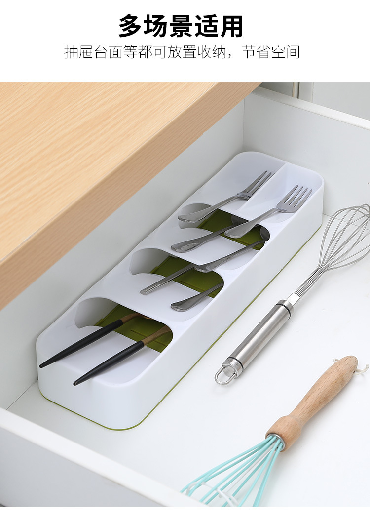 抽屜餐具分隔收納盒 廚房餐具整理盒 多功能分類桌面雜物收納盒