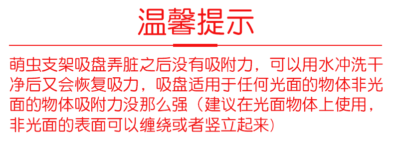 毛毛蟲手機吸盤支架 可愛造型手機支架 多功能懶人支架 簡約小巧手機架