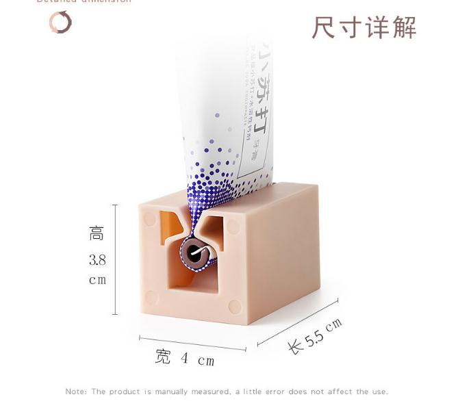 多功能手動擠壓器 創意造型擠牙膏器 軟管擠壓器 浴室廚房必備