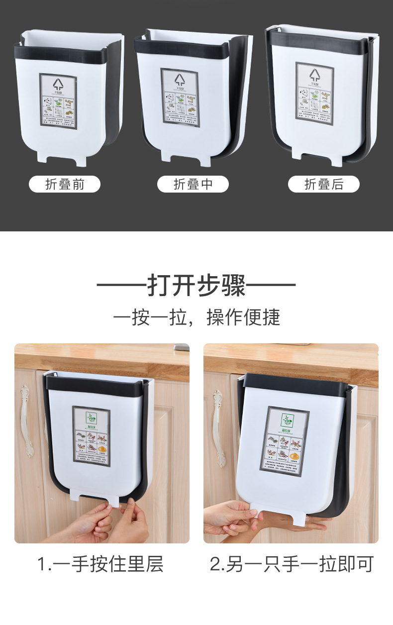 伸縮摺疊掛式垃圾桶 多功能家用懸掛式收納桶 廚房必備廚餘桶