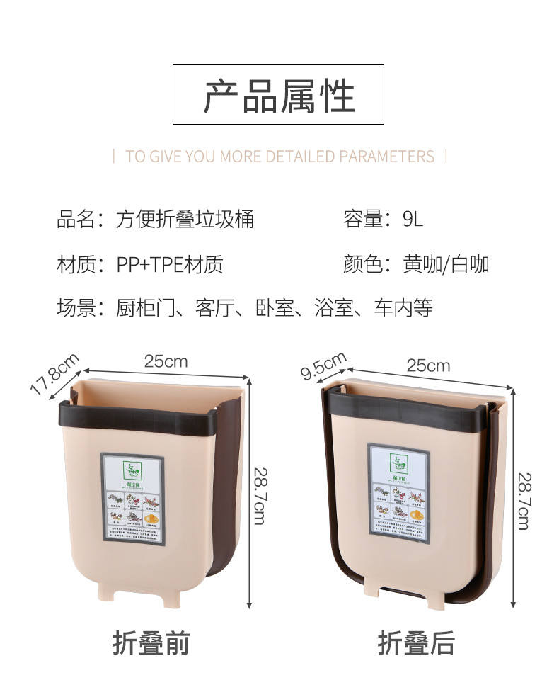 伸縮摺疊掛式垃圾桶 多功能家用懸掛式收納桶 廚房必備廚餘桶