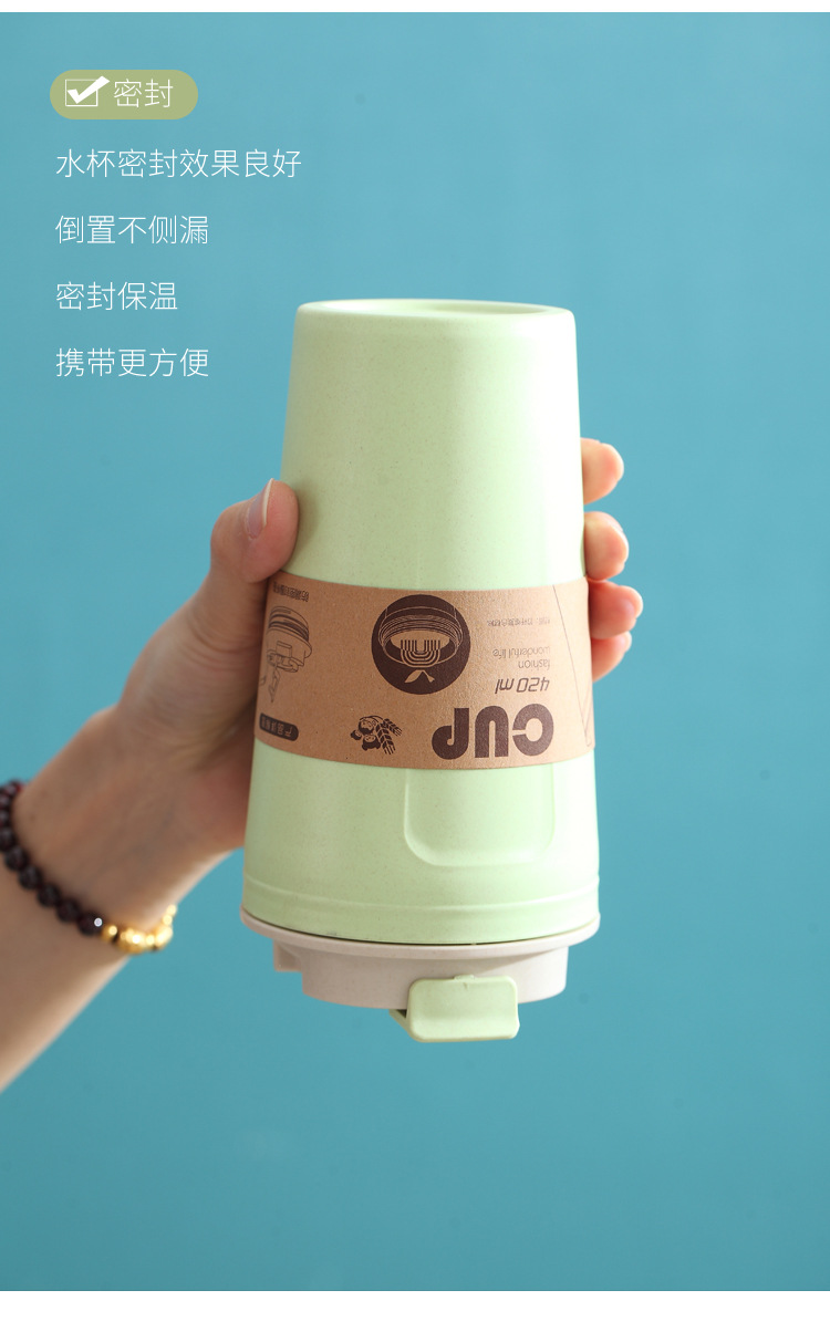 竹纖維隨手杯 創意塑膠隨手杯 方便攜帶隨手杯 塑膠水壺