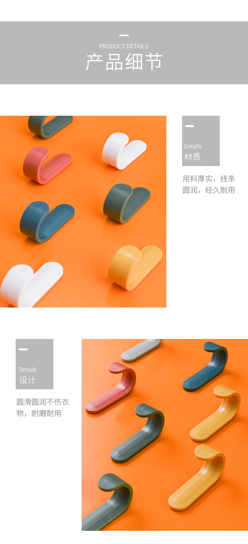 北歐風J形掛勾 廚房必備裝飾掛勾 創意門後衣帽掛鉤 北歐色小掛鈎