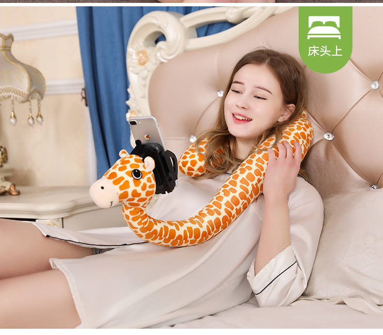 可愛懶人手機支架U型枕 追劇必備護頸枕 解放雙手 可愛造型手機支架