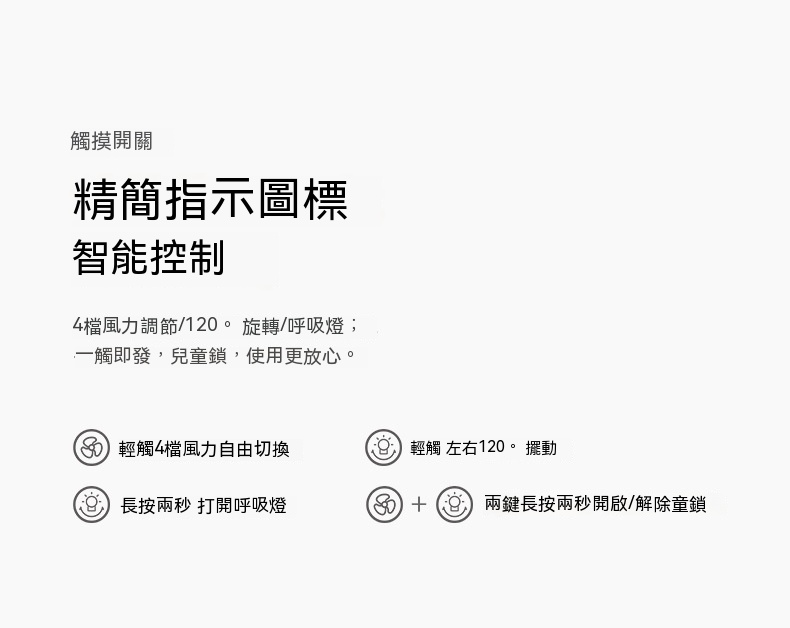 充電式無線循環風扇小夜燈 宿舍必備摺疊小風扇 創意小電風扇 空氣循環扇