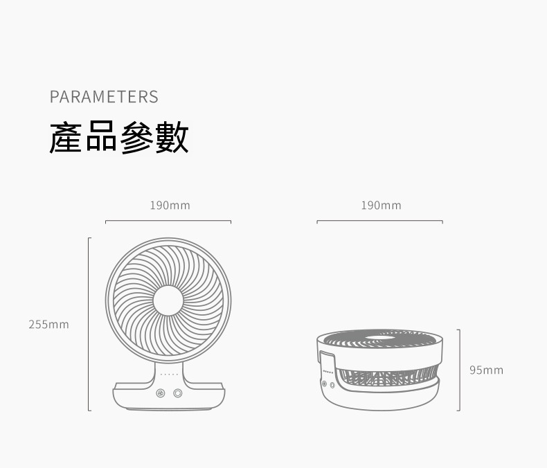 充電式無線循環風扇小夜燈 宿舍必備摺疊小風扇 創意小電風扇 空氣循環扇