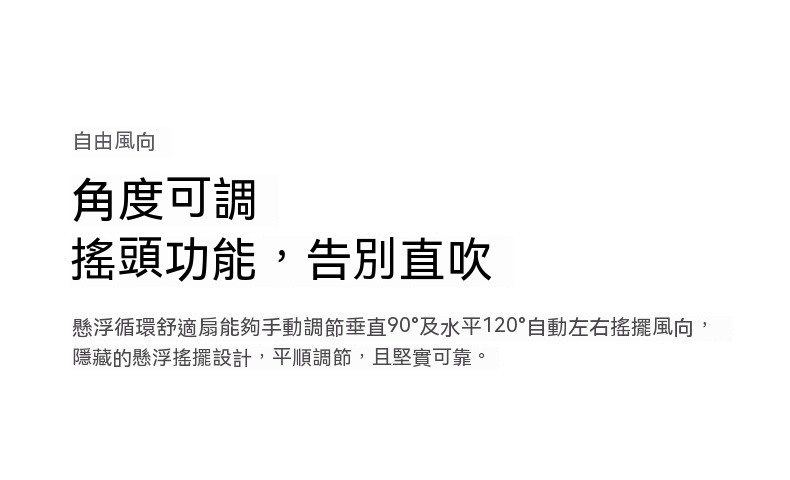 充電式無線循環風扇小夜燈 宿舍必備摺疊小風扇 創意小電風扇 空氣循環扇