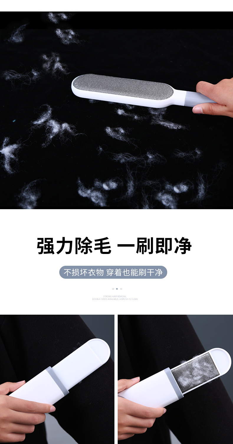 抽拉式靜電除毛刷 大衣衣服褲子黏毛器 寵物黏毛器 清潔除毛刷