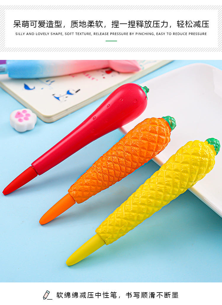 紓壓造型捏捏中性筆 蔬果魚尾造型原子筆 創意造型軟綿綿中性筆