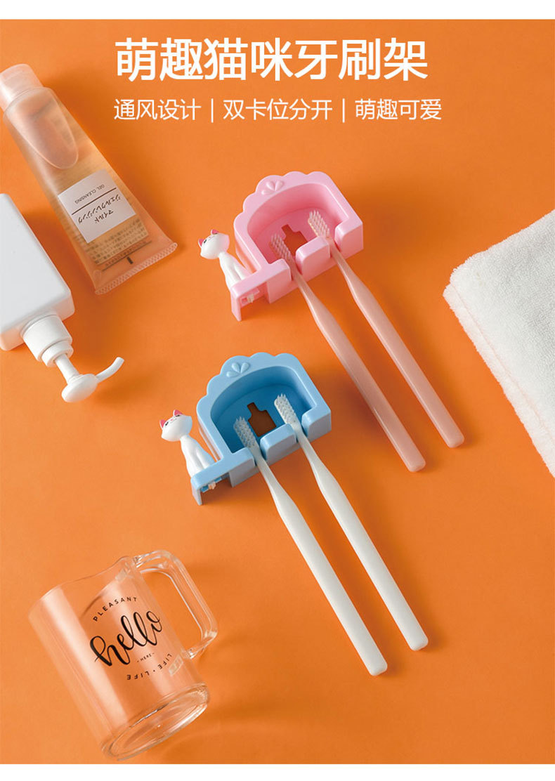 可愛造型牙刷架 浴室必備牙刷收納掛勾 創意造型2格牙刷掛架