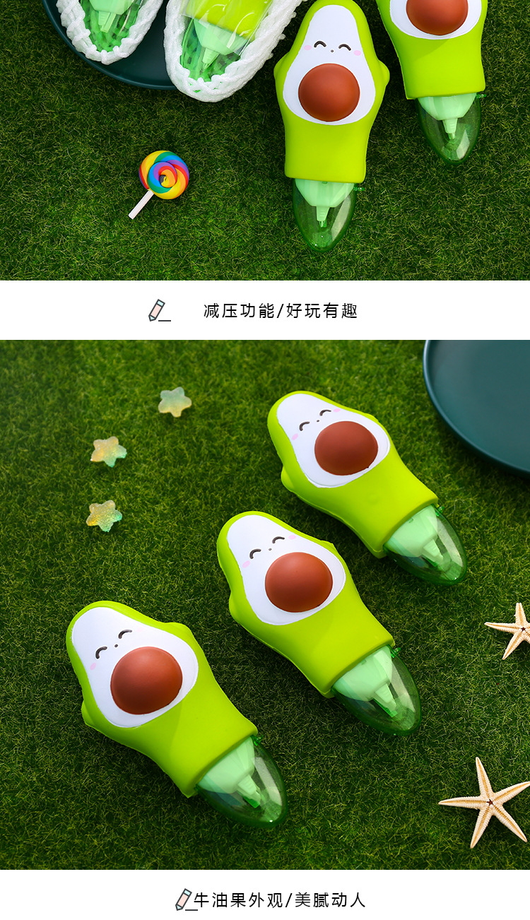 可愛酪梨造型修正帶 創意紓壓捏捏發洩立可帶 文具用品