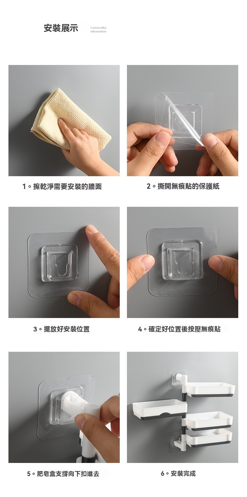 壁掛式旋轉置物架 肥皂盒 肥皂架 瀝水架 浴室置物架 免打孔 免釘收納 