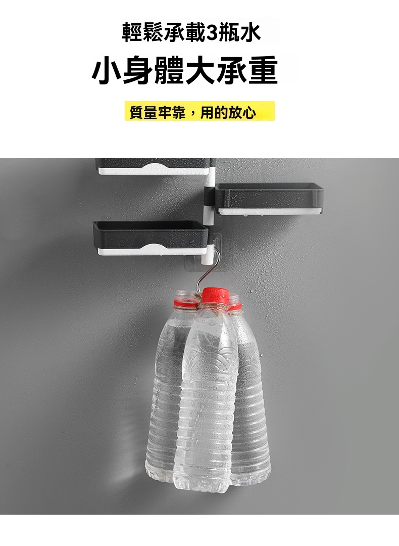 壁掛式旋轉置物架 肥皂盒 肥皂架 瀝水架 浴室置物架 免打孔 免釘收納 