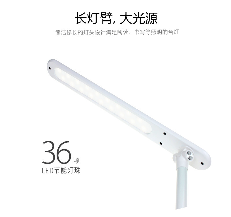簡約LED檯燈 充電式工作檯燈 書桌必備摺疊LED檯燈 觸碰床頭閱讀燈