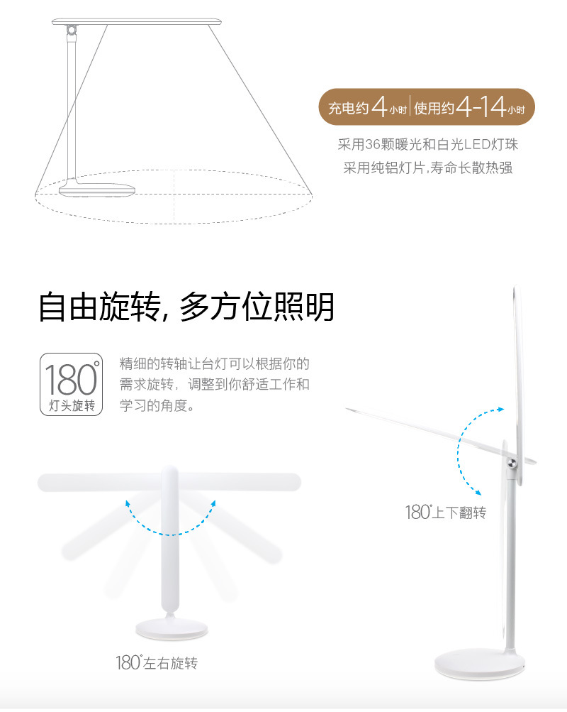 簡約LED檯燈 充電式工作檯燈 書桌必備摺疊LED檯燈 觸碰床頭閱讀燈