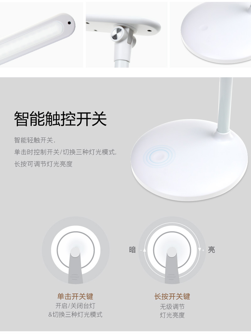 簡約LED檯燈 充電式工作檯燈 書桌必備摺疊LED檯燈 觸碰床頭閱讀燈