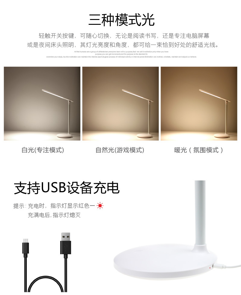簡約LED檯燈 充電式工作檯燈 書桌必備摺疊LED檯燈 觸碰床頭閱讀燈