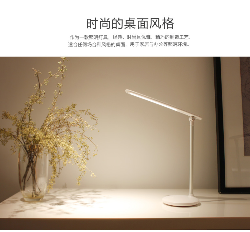 簡約LED檯燈 充電式工作檯燈 書桌必備摺疊LED檯燈 觸碰床頭閱讀燈