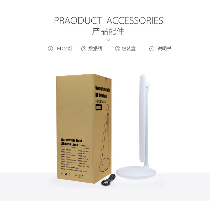 簡約LED檯燈 充電式工作檯燈 書桌必備摺疊LED檯燈 觸碰床頭閱讀燈