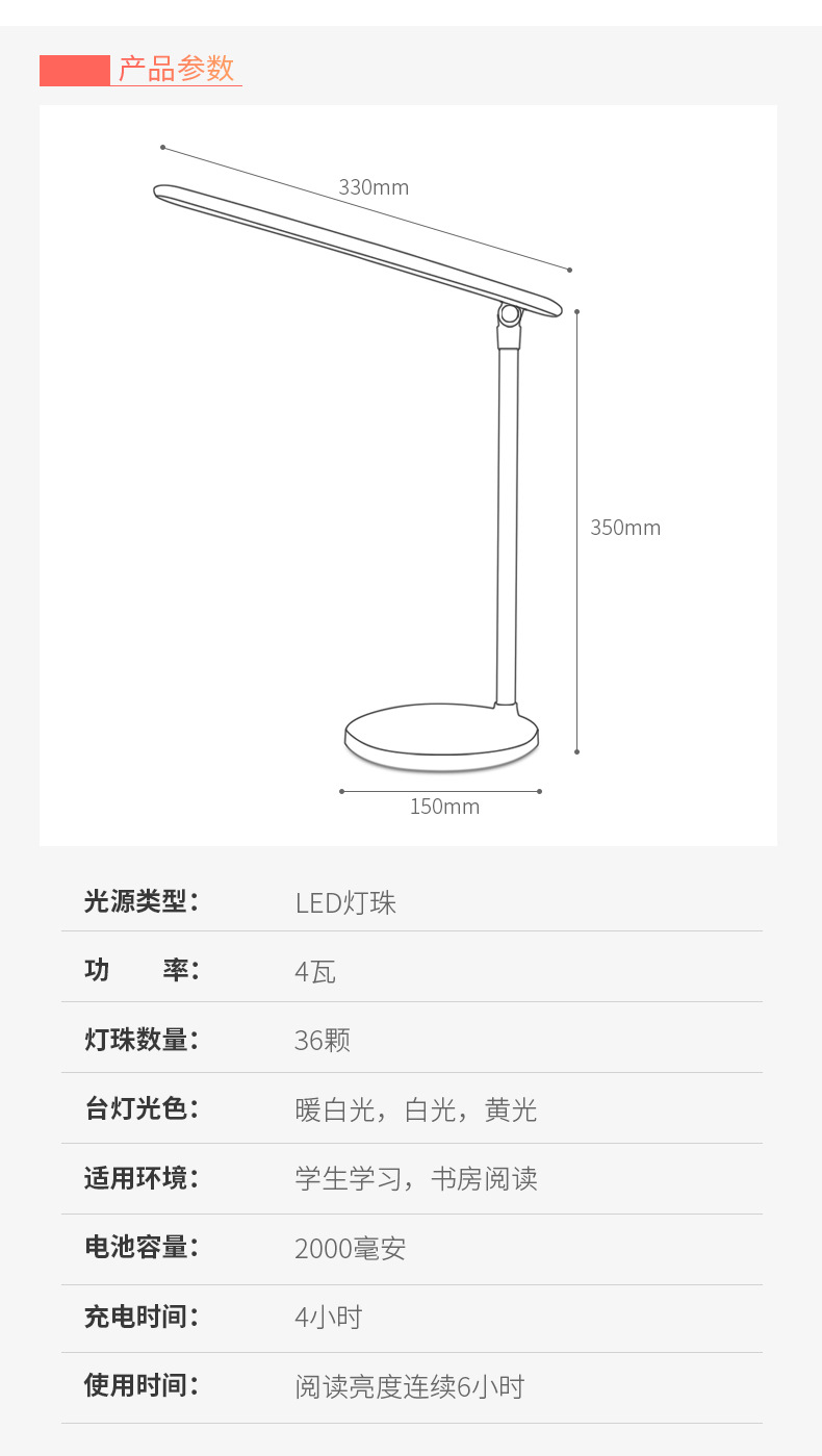 簡約LED檯燈 充電式工作檯燈 書桌必備摺疊LED檯燈 觸碰床頭閱讀燈