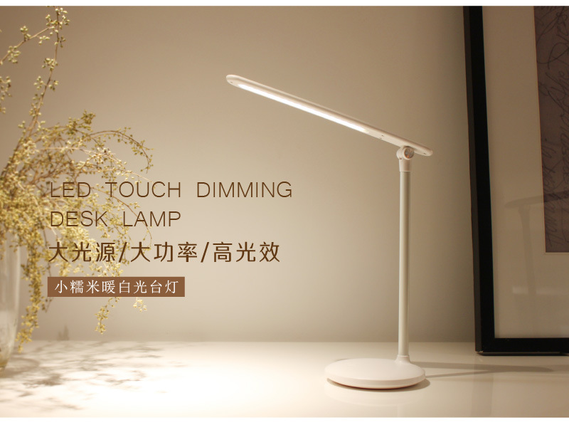 簡約LED檯燈 充電式工作檯燈 書桌必備摺疊LED檯燈 觸碰床頭閱讀燈