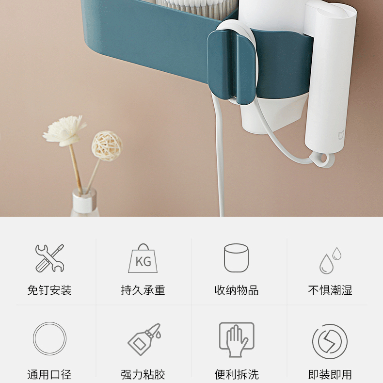 壁掛式吹風機架 創意浴室吹風機置物架 浴室多功能置物架