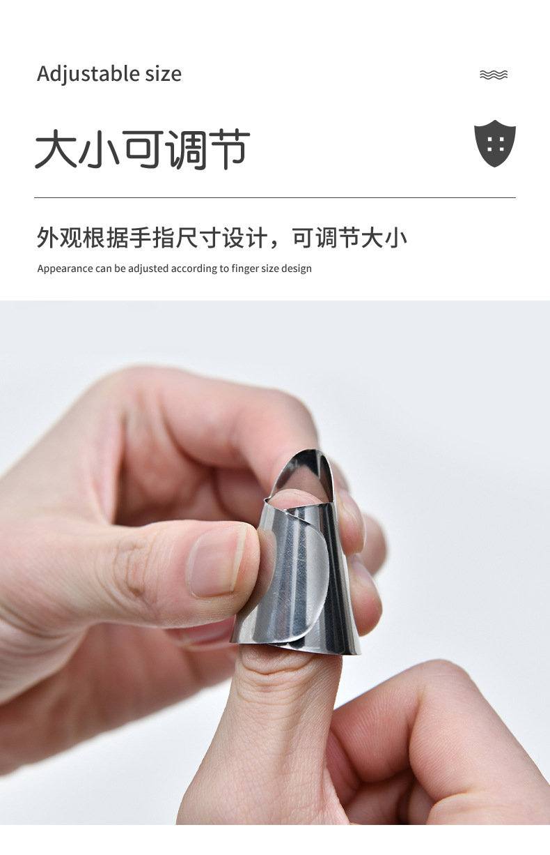 剝毛豆神器 創意不鏽鋼指甲套 剝殼工具 堅果剝殼神器