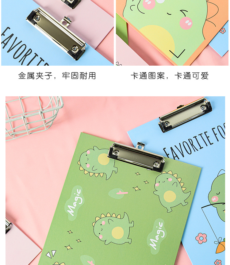 可愛恐龍圖案A4板夾 辦公學生文具夾 A4直式文件夾