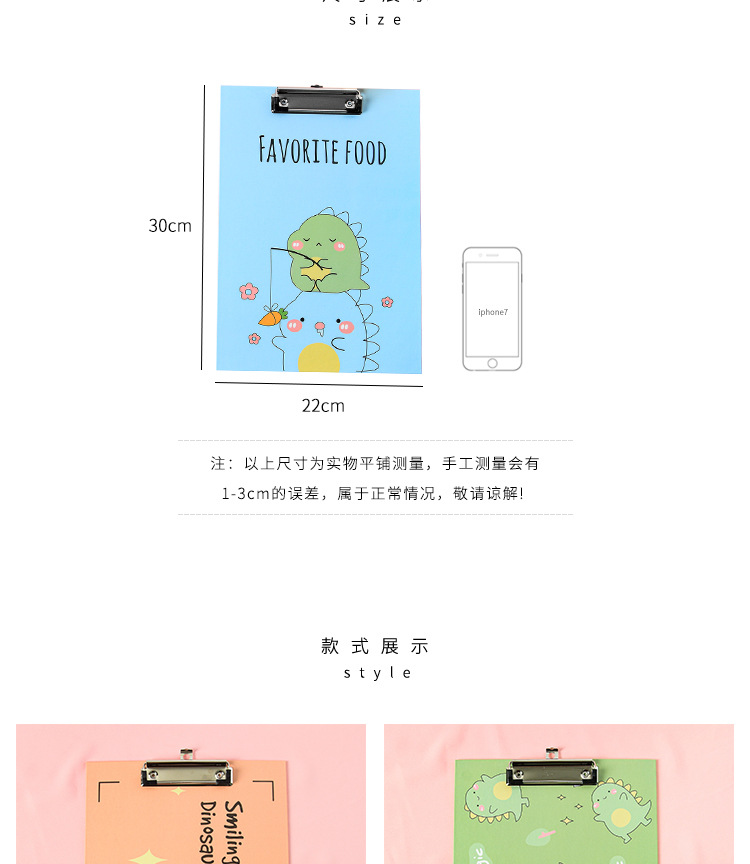 可愛恐龍圖案A4板夾 辦公學生文具夾 A4直式文件夾