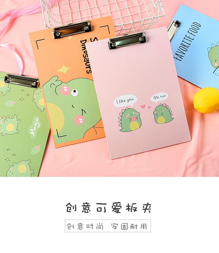 可愛恐龍圖案A4板夾 辦公學生文具夾 A4直式文件夾