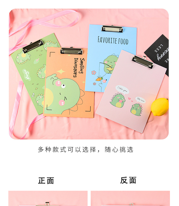 可愛恐龍圖案A4板夾 辦公學生文具夾 A4直式文件夾