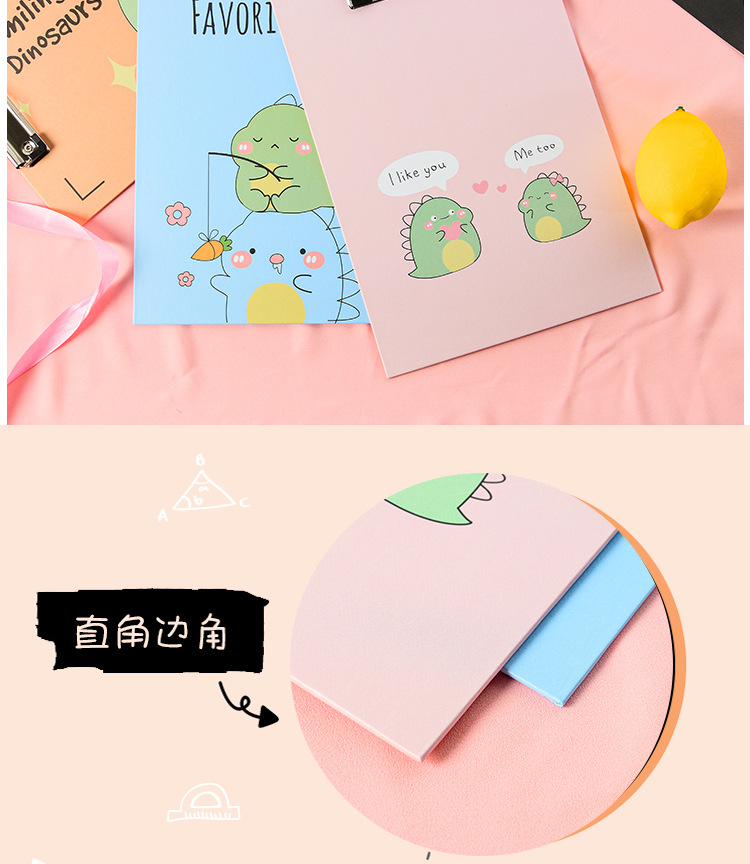 可愛恐龍圖案A4板夾 辦公學生文具夾 A4直式文件夾