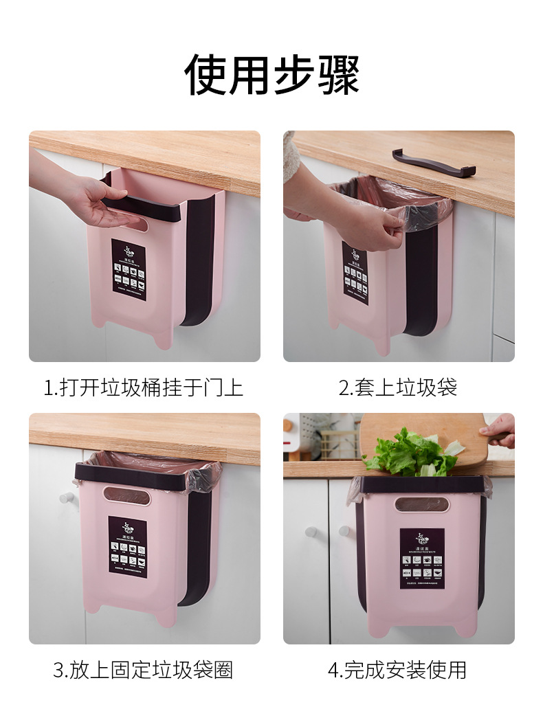 多功能摺疊伸縮垃圾桶 廚房必備廚餘桶 創意車用掛式垃圾桶