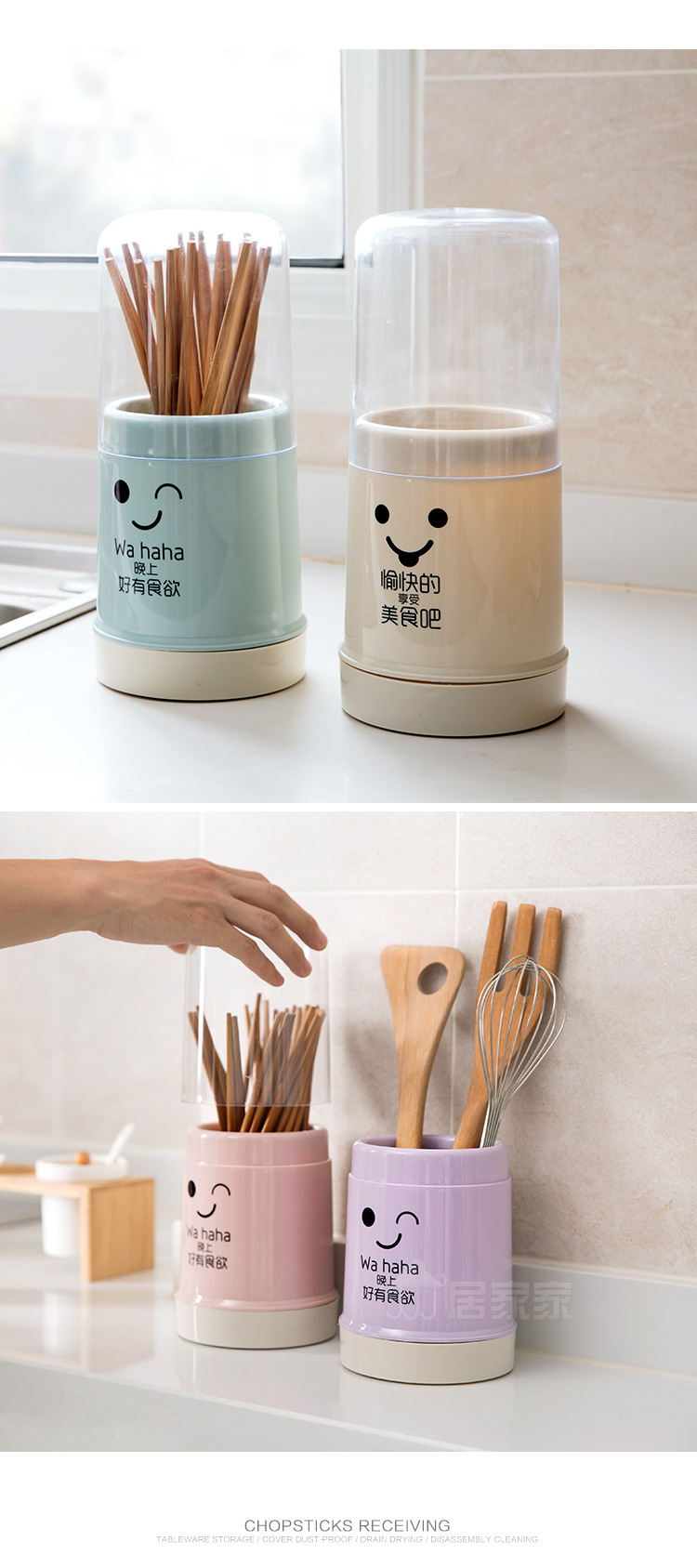 簡約筷子收納桶 廚房必備餐具防塵筷籠 北歐風簡約透明筷桶