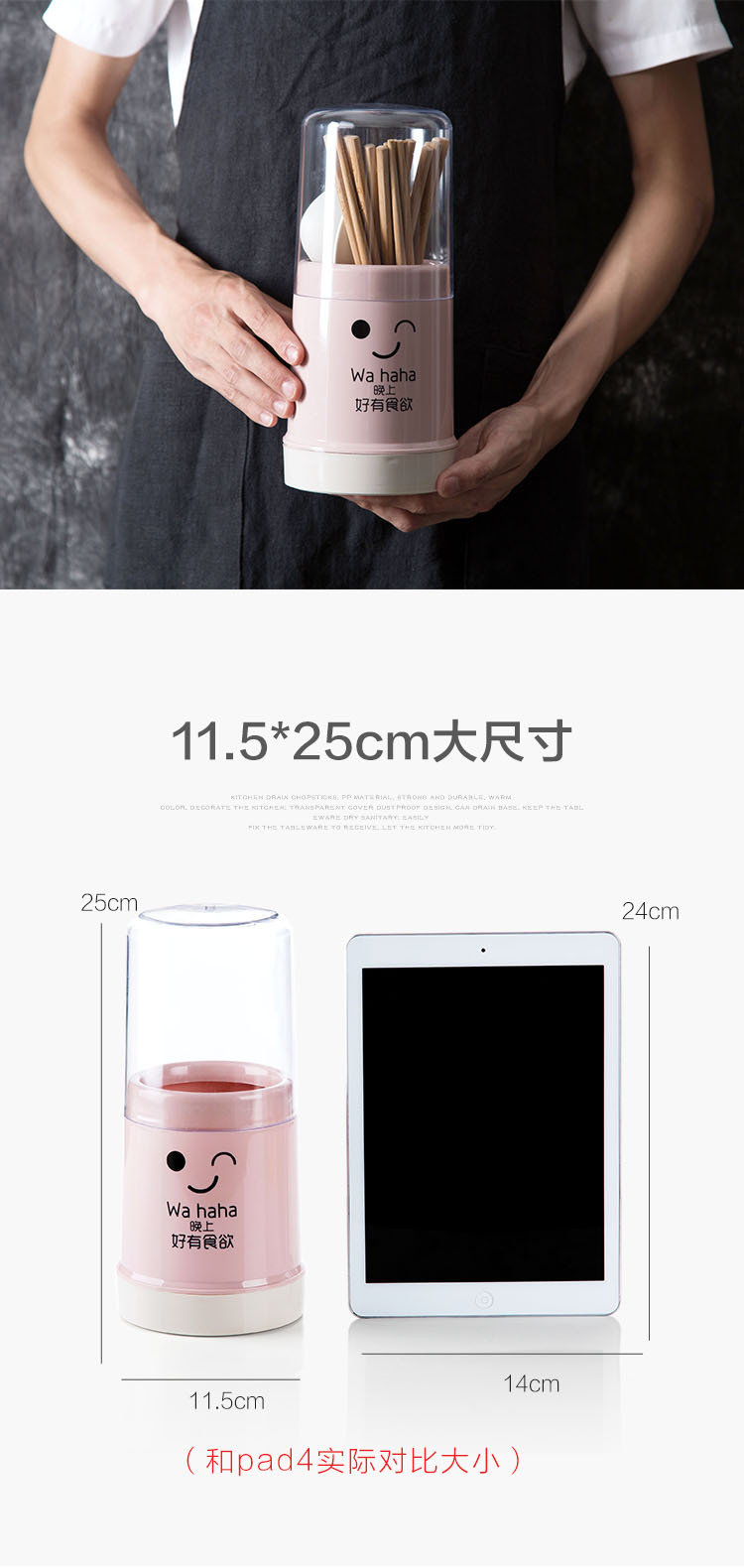 簡約筷子收納桶 廚房必備餐具防塵筷籠 北歐風簡約透明筷桶