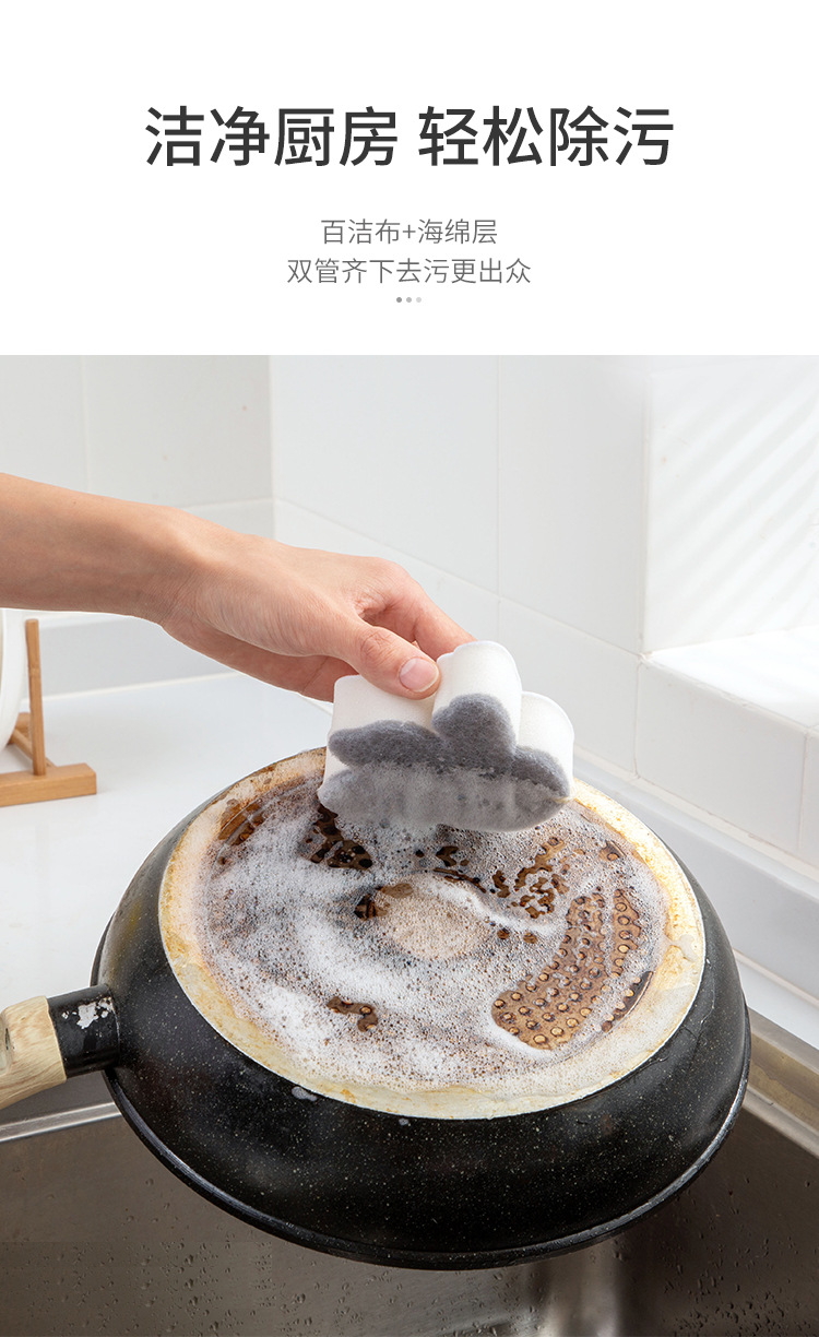 宇宙系列造型海綿刷 廚房必備雙面去污洗鍋刷 造型海綿菜瓜布 4個裝