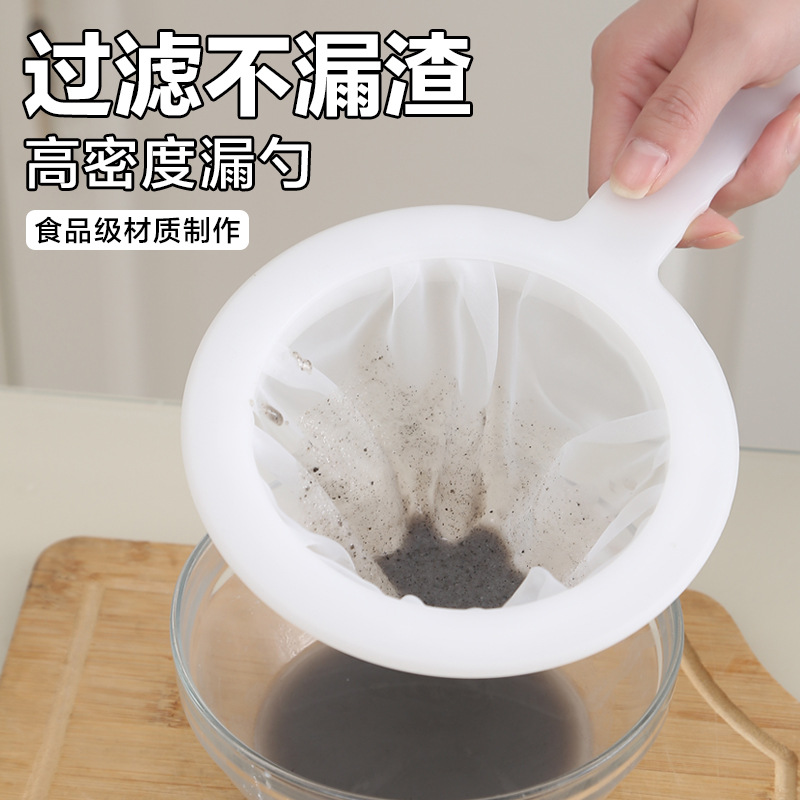 高密度過濾器 豆漿茶葉咖啡過濾網 廚房必...